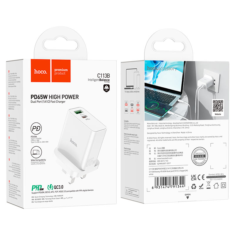 Wall charger “C113B Bravery” PD65W + QC3.0 UK